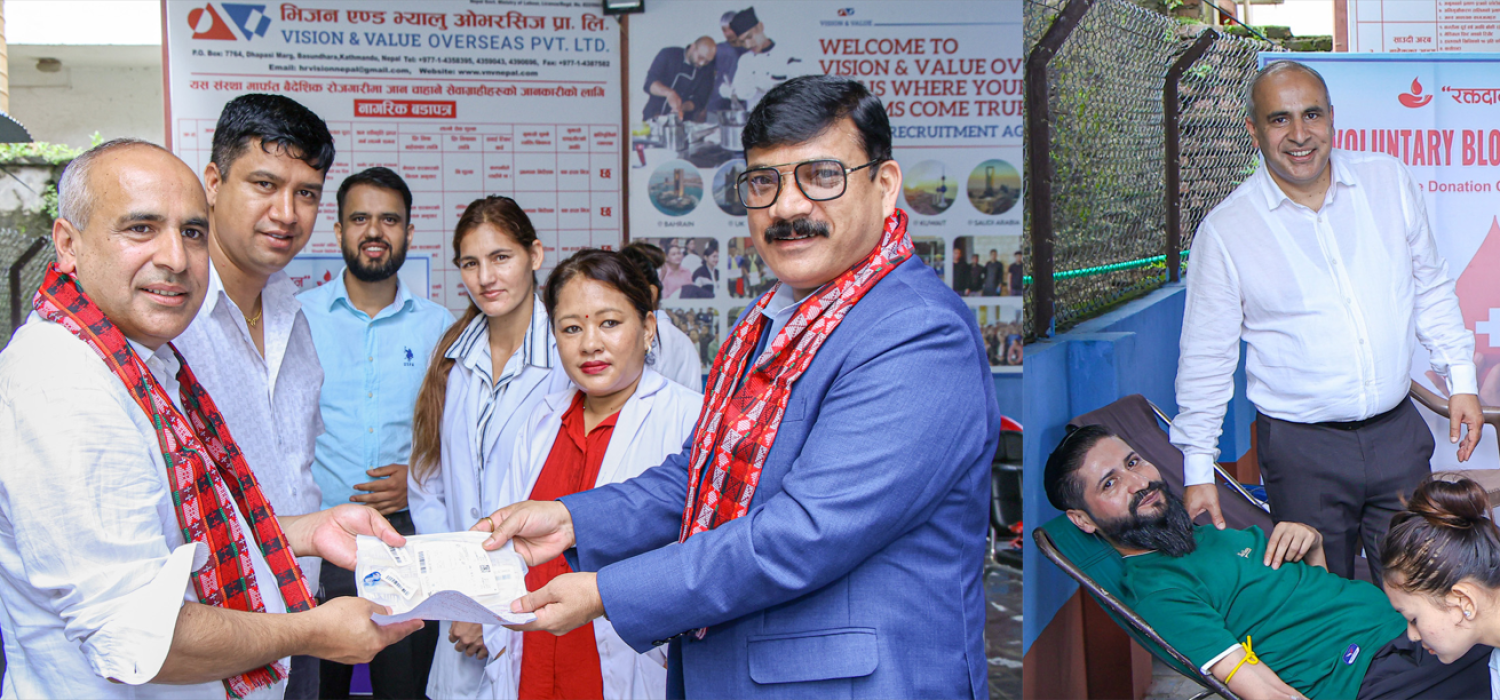 Blood Donation Program 2026 at VNVNEPAL